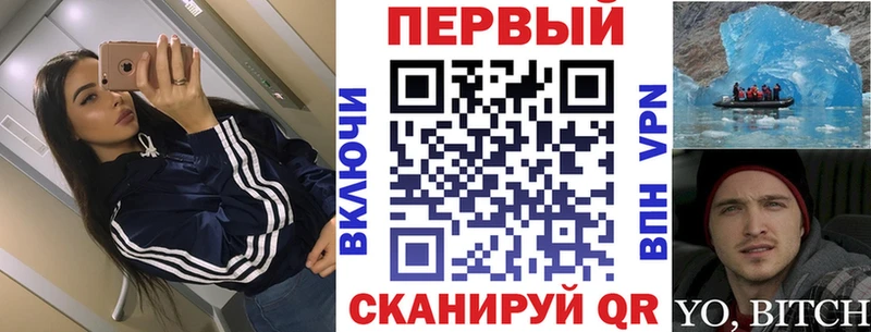 АМФ VHQ  Бахчисарай 