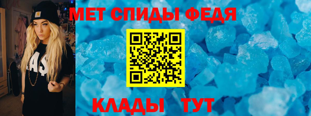 Бахчисарай  Амфетамин Premium  Amphetamine  Вход с VPN 