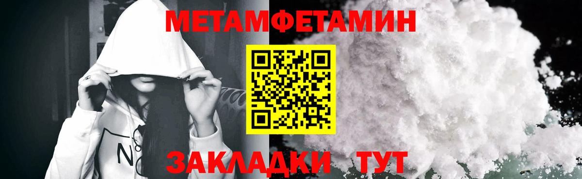 АМФ Розовый Бахчисарай