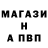 Амфетамин 98% VOVA BOOM