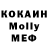 МДМА кристаллы Rus Kurmangaziev