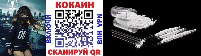 КОКАИН Fish Scale Бахчисарай