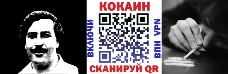 Кокаин VHQ  Бахчисарай 
