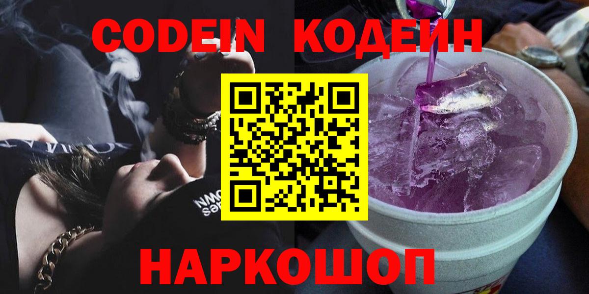 Псилоцибиновые грибы Бахчисарай