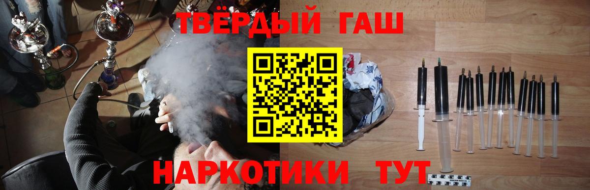 ГАШИШ гарик Бахчисарай
