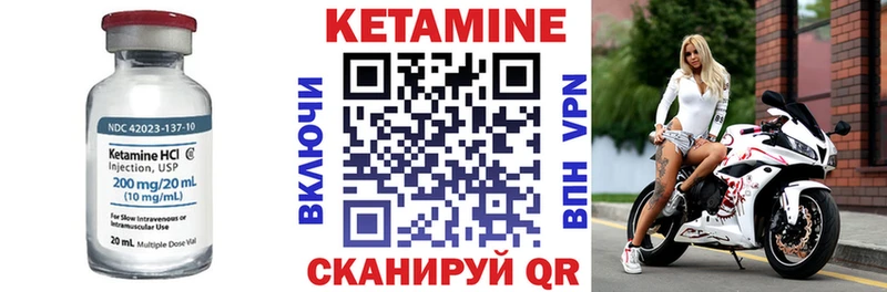КЕТАМИН VHQ  мега зеркало  Бахчисарай 