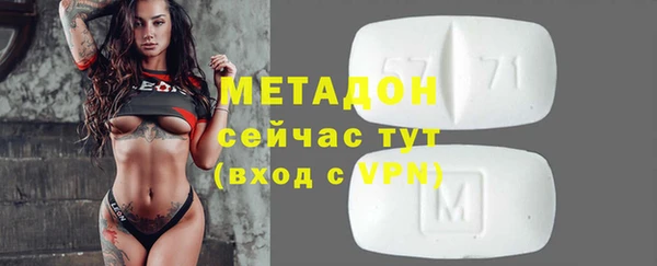 меф VHQ Алексин