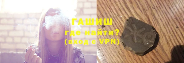 амфетамин Алексеевка
