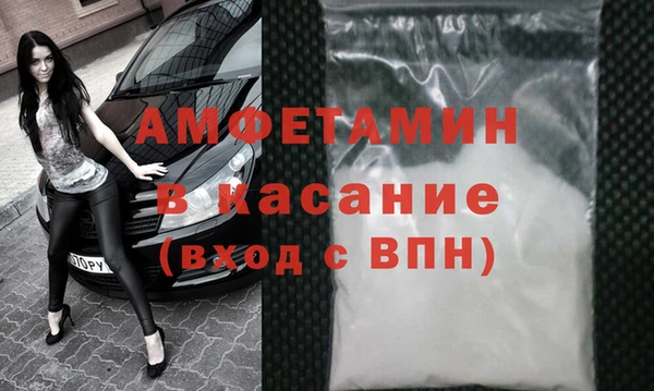 амфетамин Алексеевка