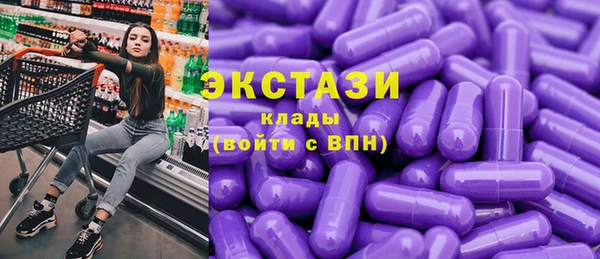 амфетамин Алексеевка