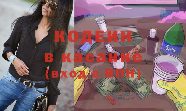 амфетамин Алексеевка