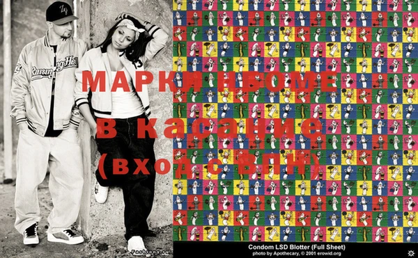 меф VHQ Алексин