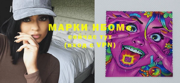 мескалин Алзамай