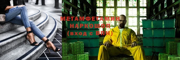 меф VHQ Алексин