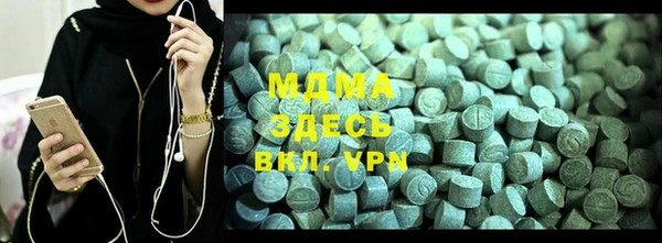 амфетамин Алексеевка