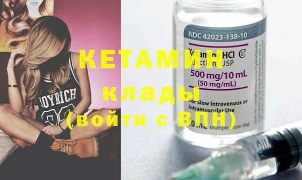 меф VHQ Алексин