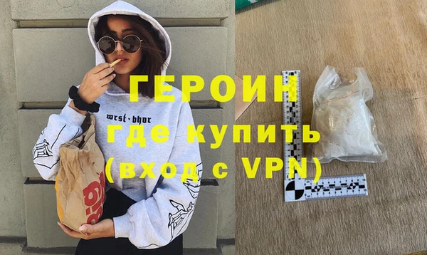меф VHQ Алексин