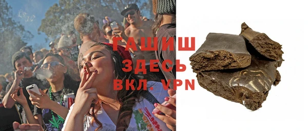 амфетамин Алексеевка