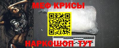 спиды Апшеронск