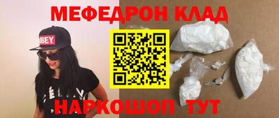 спиды Апшеронск