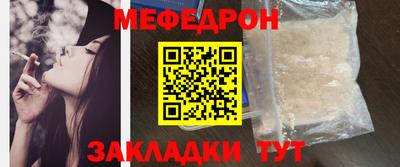 мефедрон Апрелевка