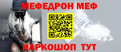 mdpv Аргун