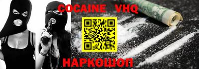 мефедрон Апрелевка
