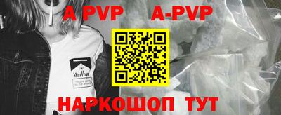 спиды Апшеронск