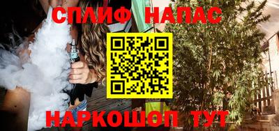 спиды Апшеронск