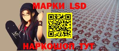 спиды Апшеронск