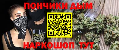 мефедрон Апрелевка