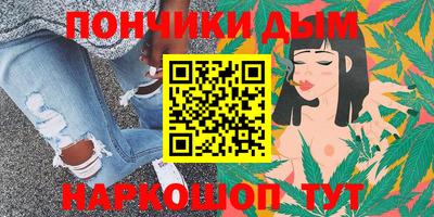 мефедрон Апрелевка
