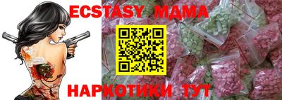 мефедрон Апрелевка