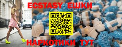 индика Будённовск