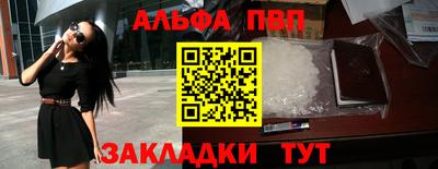mdpv Аргун