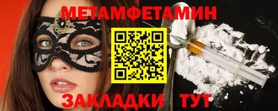 спиды Апшеронск