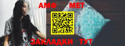 стафф Бузулук