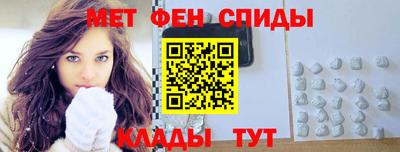 мефедрон Апрелевка
