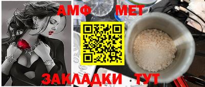 мефедрон Апрелевка