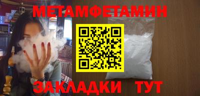 мефедрон Апрелевка