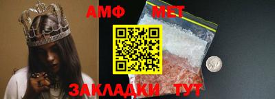 мефедрон Апрелевка