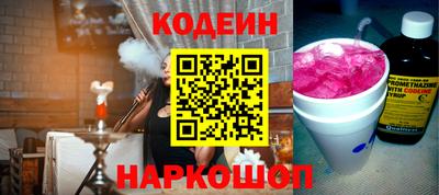 спиды Апшеронск