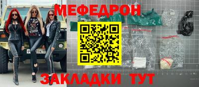 спиды Апшеронск
