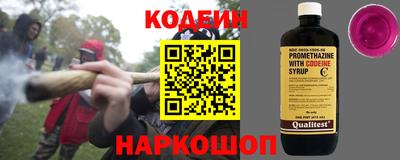 мефедрон Апрелевка