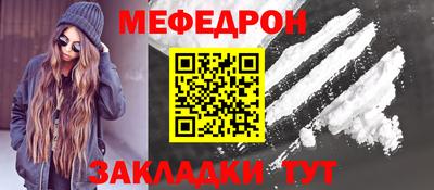 mdpv Аргун