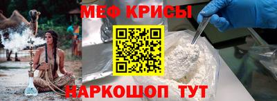 спиды Апшеронск