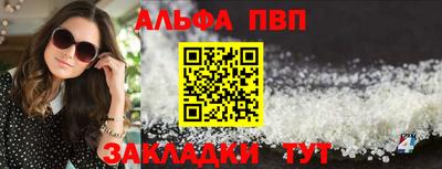 mdpv Аргун