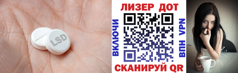 ЛСД экстази ecstasy  гидра tor  Бахчисарай  где купить  