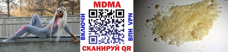наркотики  omg tor  МДМА Molly  Бахчисарай 