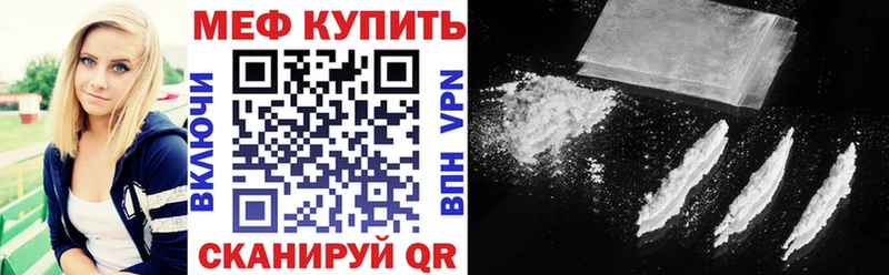 OMG зеркало  Бахчисарай  МЕФ мука  наркота 